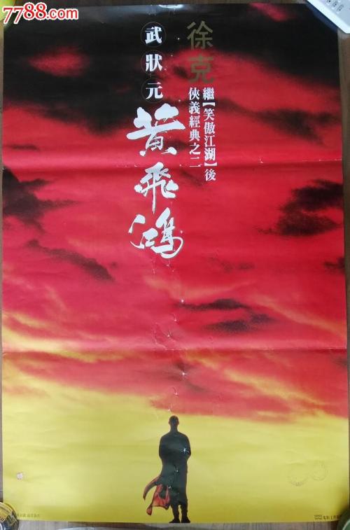 滨海韦斯顿办理假驾驶证